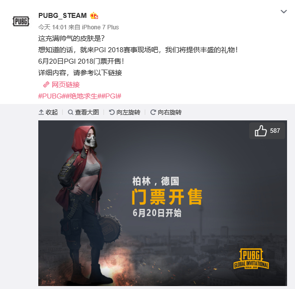 他们将有更