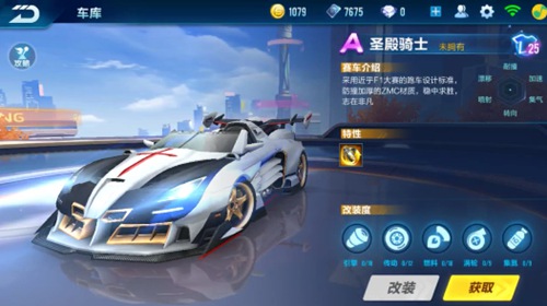 天就要迎来