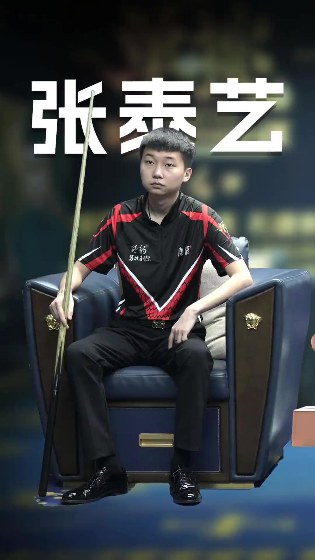 也同样重要