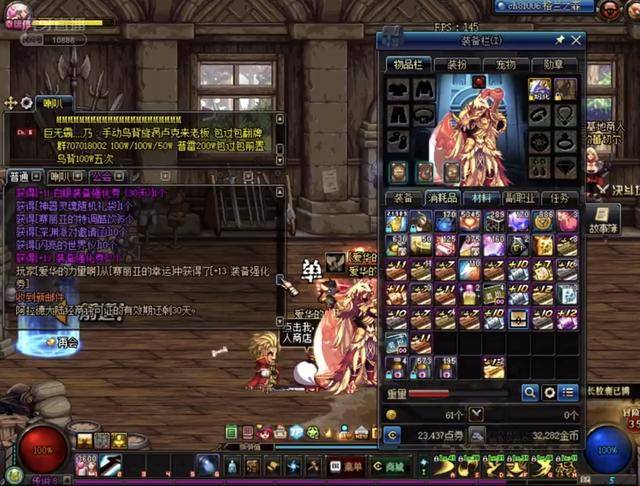 超远三分能 超远三分能