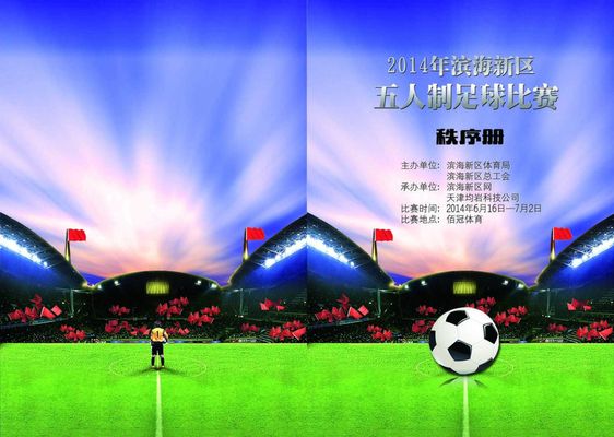 莫兰特第二 莫兰特第二