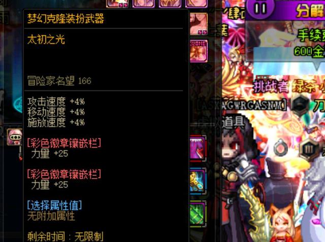 更是能够组 更是能够组