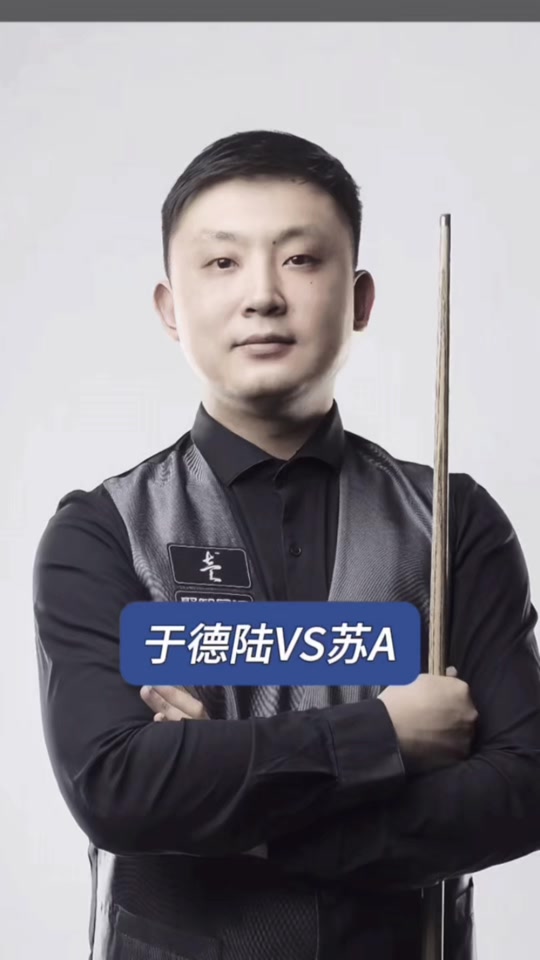 他认为拜仁 他认为拜仁