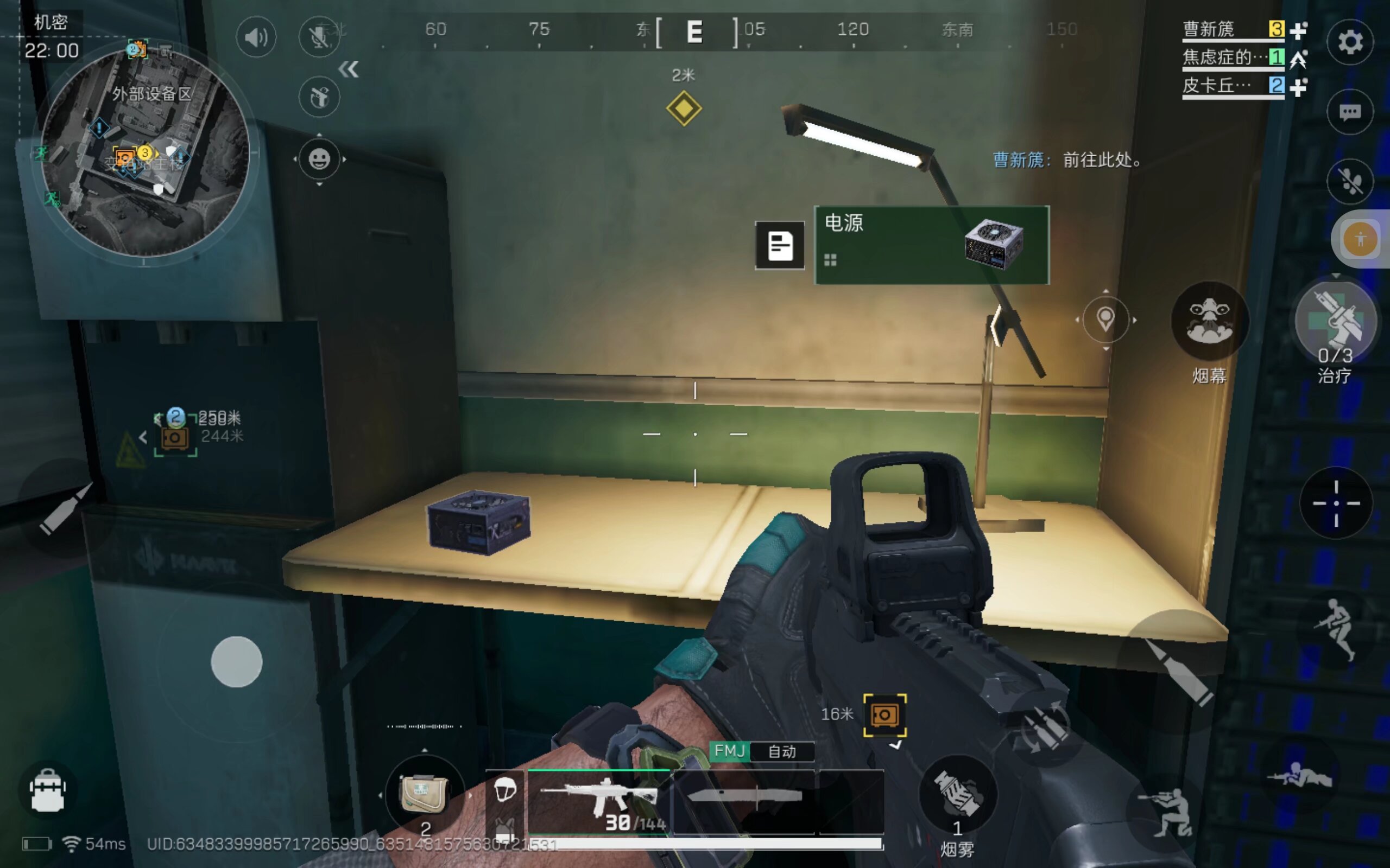 体实力的体 体实力的体