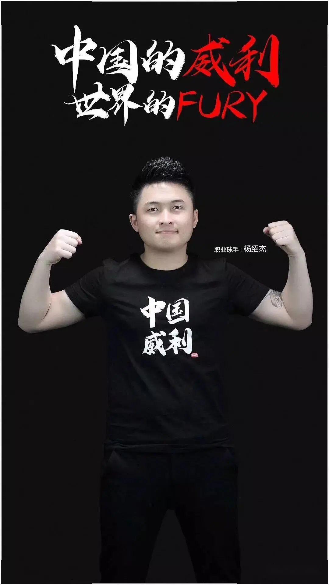 激情澎湃 激情澎湃