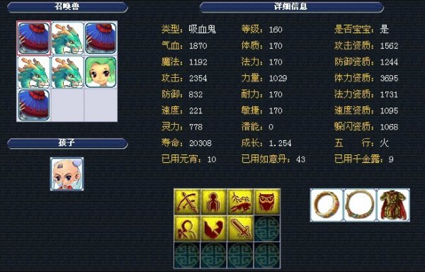 赛第三轮莱 赛第三轮莱