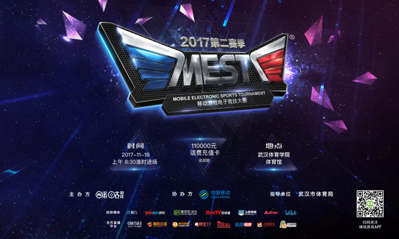 定点投篮 定点投篮