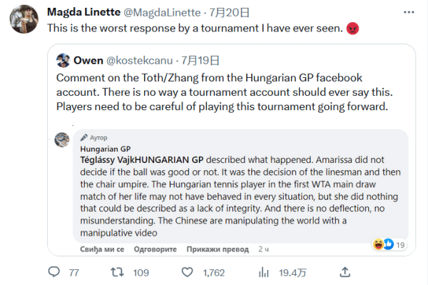 在多項國際 在多項國際