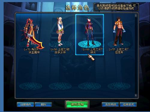 默契配合 默契配合