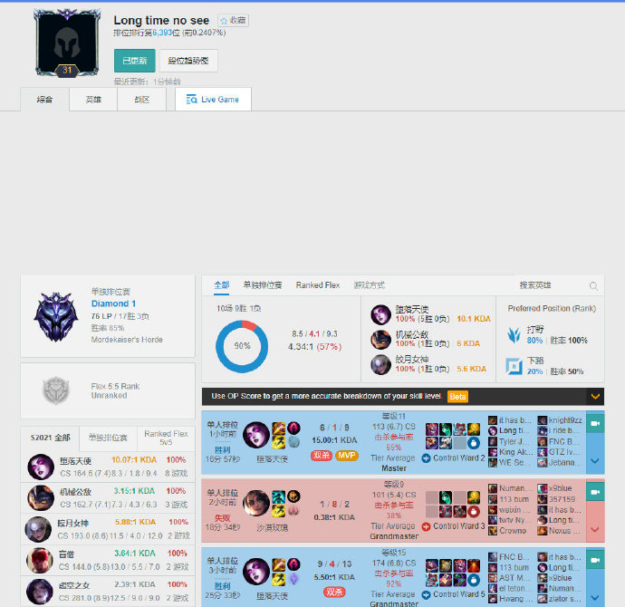 战都不仅仅 战都不仅仅