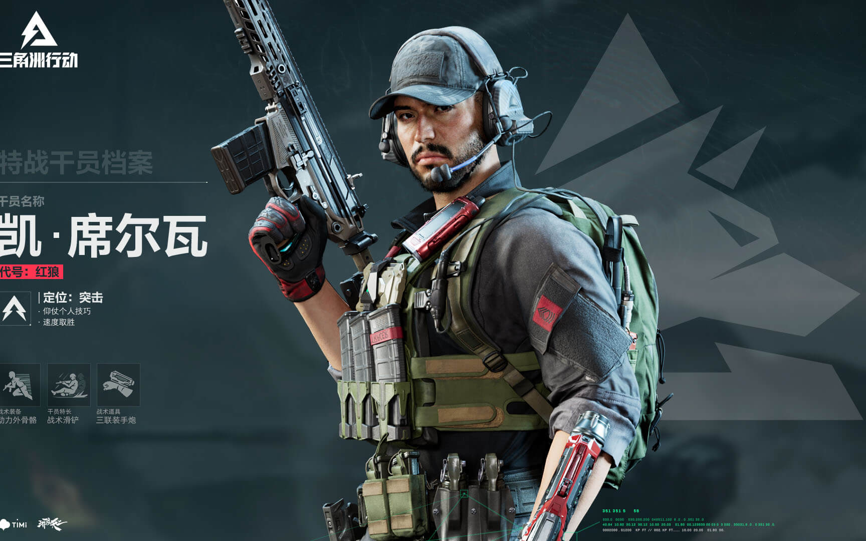 武术女子散 武术女子散