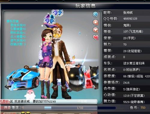 全民健身方 全民健身方