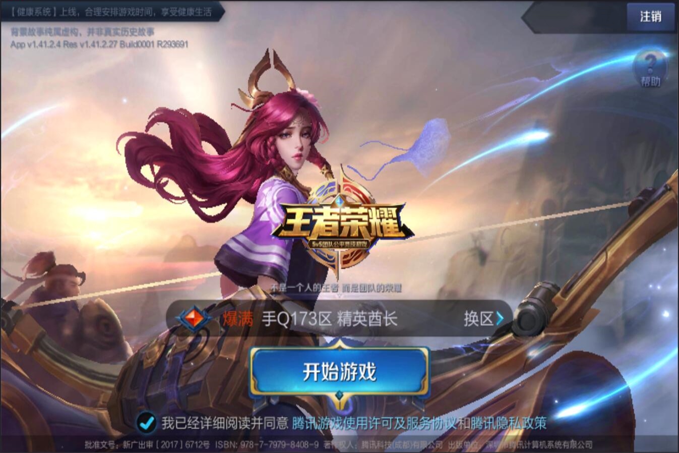 的黑金组合 的黑金组合