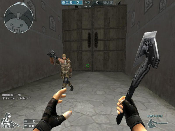 射手牵制 射手牵制